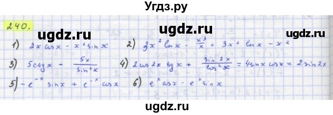 ГДЗ (Решебник) по алгебре 11 класс Колягин Ю.М. / упражнение-№ / 240