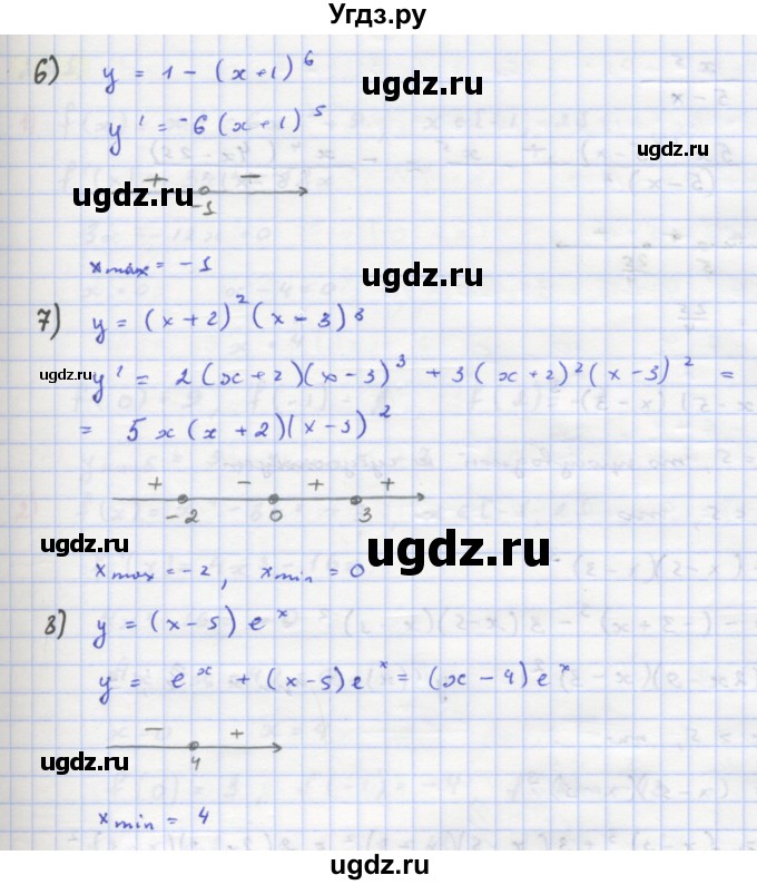 ГДЗ (Решебник) по алгебре 11 класс Колягин Ю.М. / упражнение-№ / 278(продолжение 2)