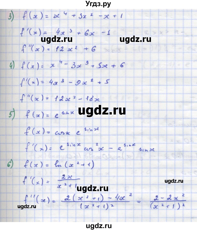 ГДЗ (Решебник) по алгебре 11 класс Колягин Ю.М. / упражнение-№ / 303(продолжение 2)
