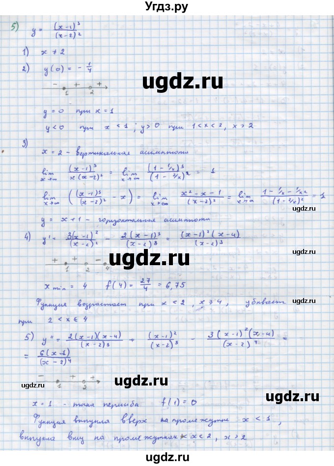 ГДЗ (Решебник) по алгебре 11 класс Колягин Ю.М. / упражнение-№ / 315(продолжение 5)