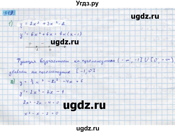ГДЗ (Решебник) по алгебре 11 класс Колягин Ю.М. / упражнение-№ / 319