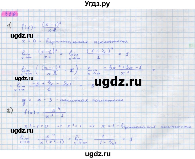 ГДЗ (Решебник) по алгебре 11 класс Колягин Ю.М. / упражнение-№ / 329