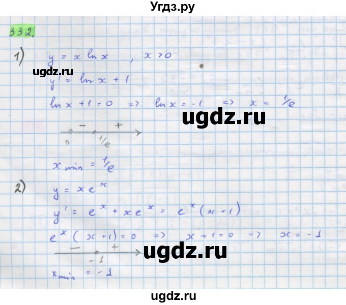 ГДЗ (Решебник) по алгебре 11 класс Колягин Ю.М. / упражнение-№ / 332