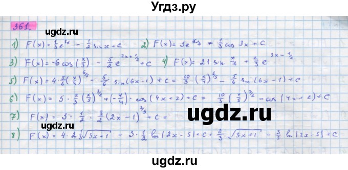 ГДЗ (Решебник) по алгебре 11 класс Колягин Ю.М. / упражнение-№ / 361