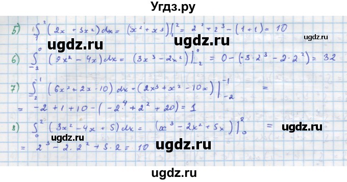 ГДЗ (Решебник) по алгебре 11 класс Колягин Ю.М. / упражнение-№ / 369(продолжение 2)