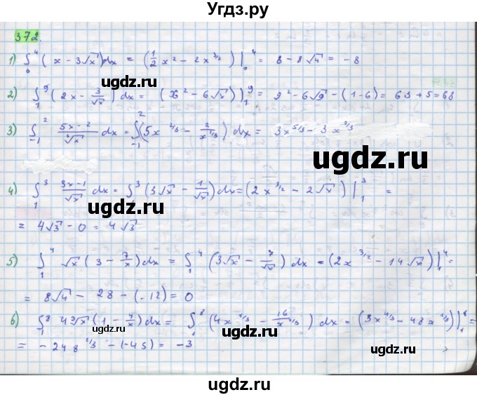 ГДЗ (Решебник) по алгебре 11 класс Колягин Ю.М. / упражнение-№ / 372