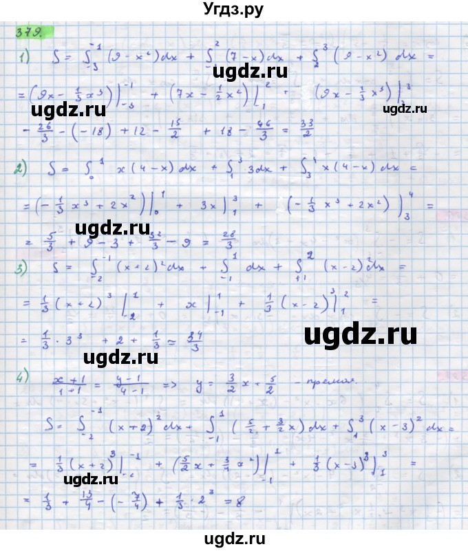 ГДЗ (Решебник) по алгебре 11 класс Колягин Ю.М. / упражнение-№ / 379