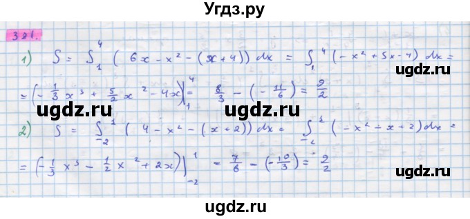 ГДЗ (Решебник) по алгебре 11 класс Колягин Ю.М. / упражнение-№ / 381