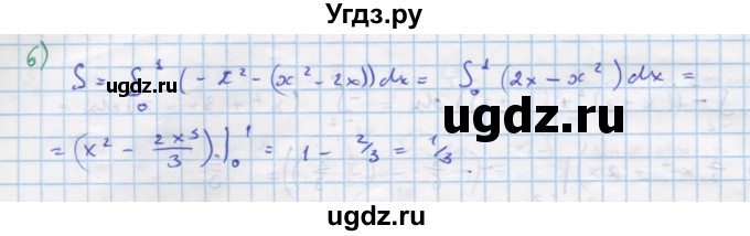 ГДЗ (Решебник) по алгебре 11 класс Колягин Ю.М. / упражнение-№ / 383(продолжение 2)