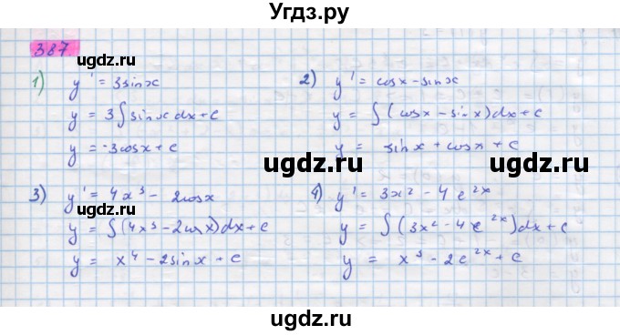 ГДЗ (Решебник) по алгебре 11 класс Колягин Ю.М. / упражнение-№ / 387