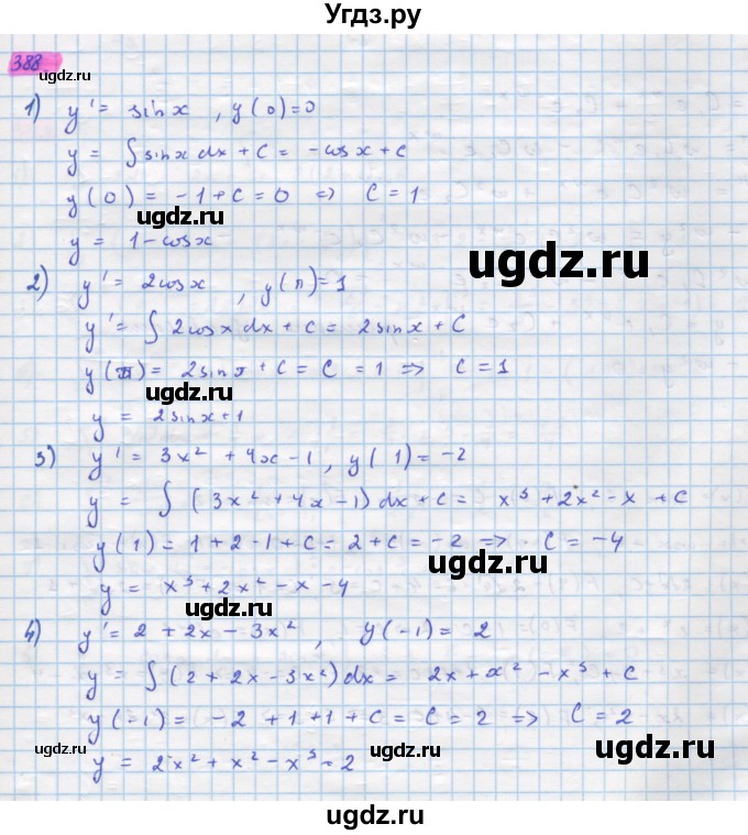 ГДЗ (Решебник) по алгебре 11 класс Колягин Ю.М. / упражнение-№ / 388