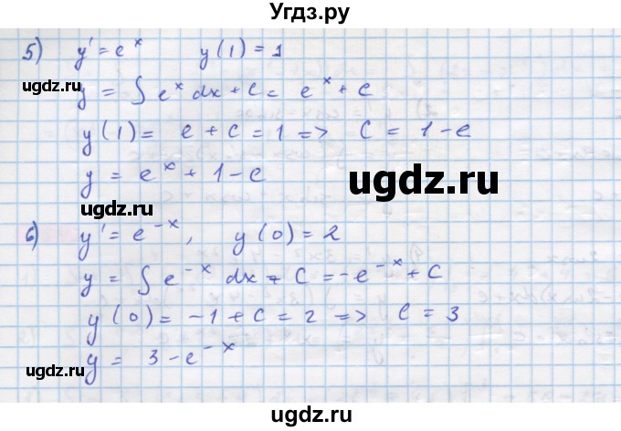 ГДЗ (Решебник) по алгебре 11 класс Колягин Ю.М. / упражнение-№ / 388(продолжение 2)