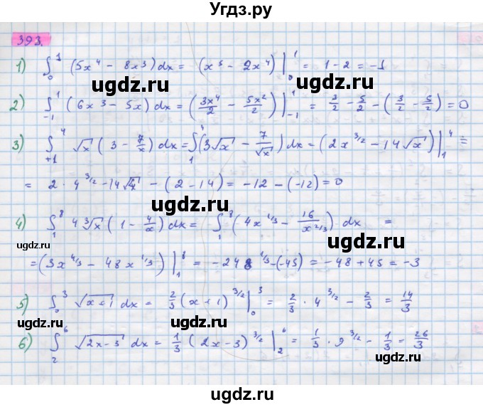 ГДЗ (Решебник) по алгебре 11 класс Колягин Ю.М. / упражнение-№ / 393