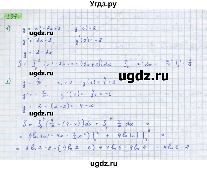 ГДЗ (Решебник) по алгебре 11 класс Колягин Ю.М. / упражнение-№ / 397