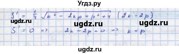 ГДЗ (Решебник) по алгебре 11 класс Колягин Ю.М. / упражнение-№ / 399(продолжение 2)