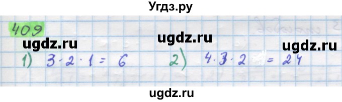 ГДЗ (Решебник) по алгебре 11 класс Колягин Ю.М. / упражнение-№ / 409