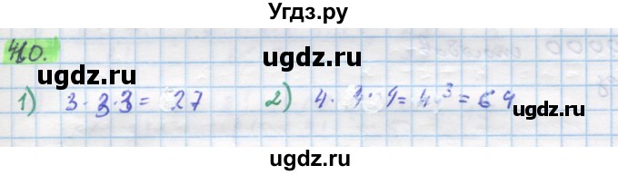 ГДЗ (Решебник) по алгебре 11 класс Колягин Ю.М. / упражнение-№ / 410