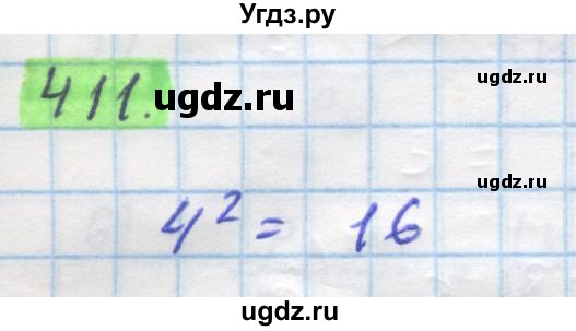 ГДЗ (Решебник) по алгебре 11 класс Колягин Ю.М. / упражнение-№ / 411