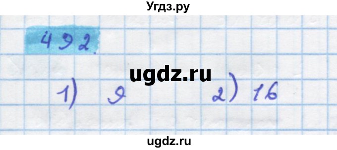 ГДЗ (Решебник) по алгебре 11 класс Колягин Ю.М. / упражнение-№ / 492