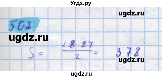 ГДЗ (Решебник) по алгебре 11 класс Колягин Ю.М. / упражнение-№ / 502