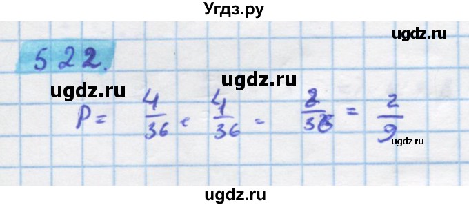 ГДЗ (Решебник) по алгебре 11 класс Колягин Ю.М. / упражнение-№ / 522
