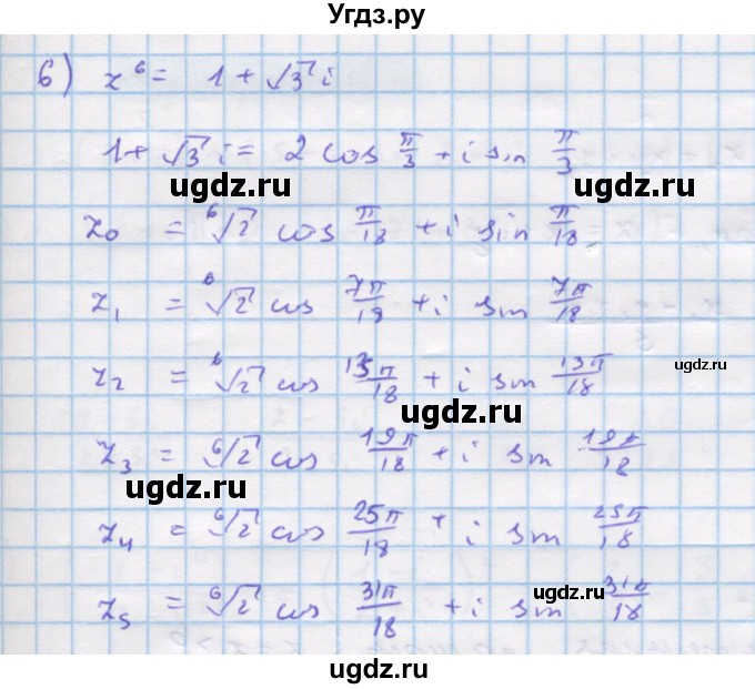 ГДЗ (Решебник) по алгебре 11 класс Колягин Ю.М. / упражнение-№ / 678(продолжение 2)