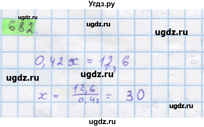 ГДЗ (Решебник) по алгебре 11 класс Колягин Ю.М. / упражнение-№ / 685