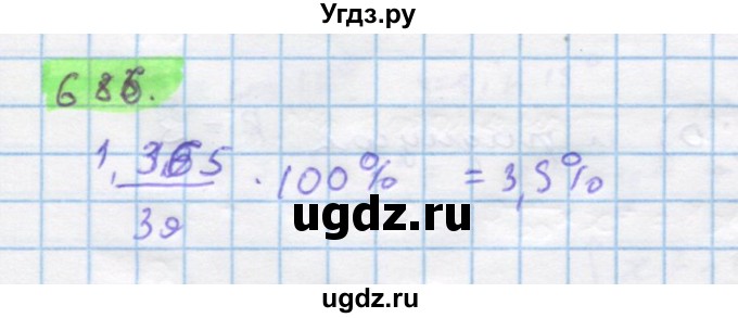 ГДЗ (Решебник) по алгебре 11 класс Колягин Ю.М. / упражнение-№ / 686
