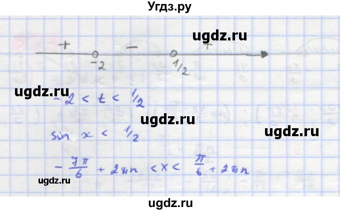 ГДЗ (Решебник) по алгебре 11 класс Колягин Ю.М. / упражнение-№ / 73(продолжение 2)