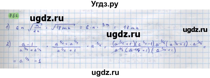 ГДЗ (Решебник) по алгебре 11 класс Колягин Ю.М. / упражнение-№ / 751