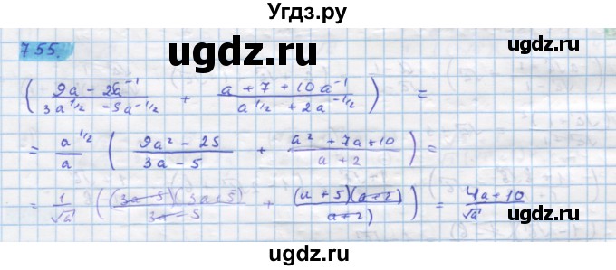 ГДЗ (Решебник) по алгебре 11 класс Колягин Ю.М. / упражнение-№ / 755
