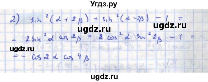 ГДЗ (Решебник) по алгебре 11 класс Колягин Ю.М. / упражнение-№ / 778(продолжение 2)