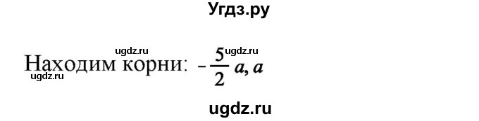 ГДЗ (Решебник) по алгебре 11 класс Колягин Ю.М. / упражнение-№ / 806(продолжение 2)