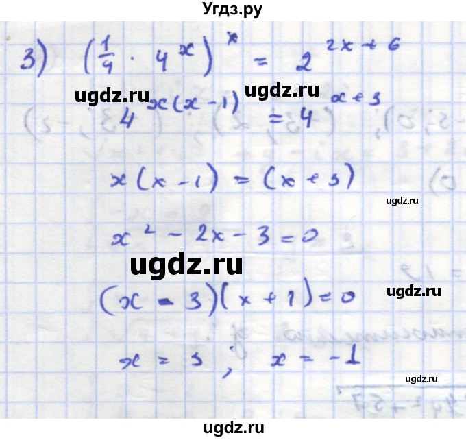 ГДЗ (Решебник) по алгебре 11 класс Колягин Ю.М. / упражнение-№ / 837(продолжение 2)
