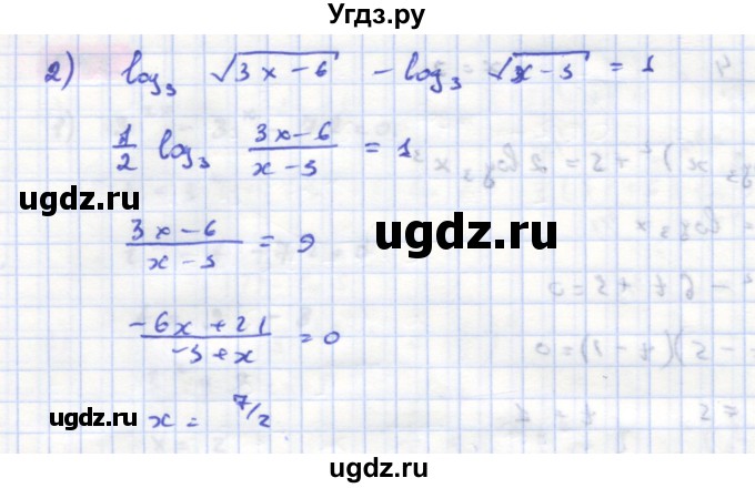 ГДЗ (Решебник) по алгебре 11 класс Колягин Ю.М. / упражнение-№ / 845(продолжение 2)