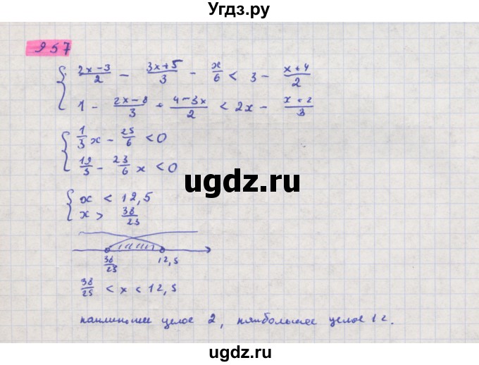 ГДЗ (Решебник) по алгебре 11 класс Колягин Ю.М. / упражнение-№ / 957