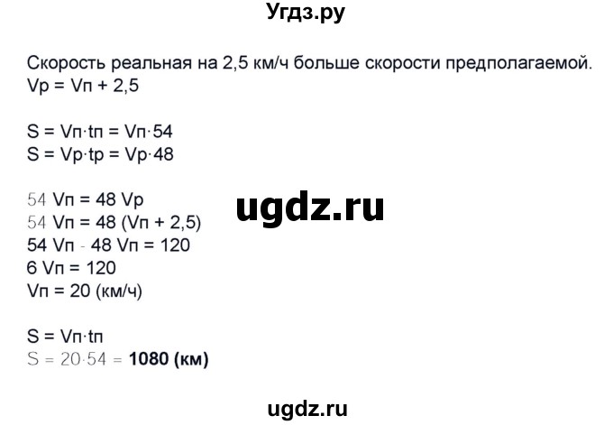ГДЗ (Решебник) по алгебре 11 класс Колягин Ю.М. / упражнение-№ / 967(продолжение 2)
