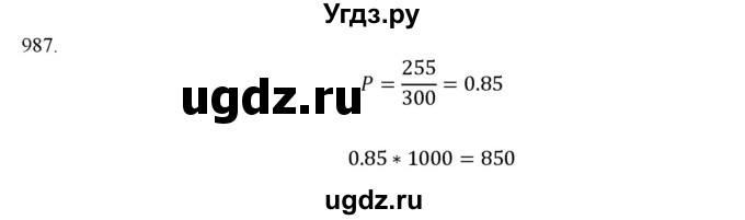 ГДЗ (Решебник) по алгебре 11 класс Колягин Ю.М. / упражнение-№ / 987