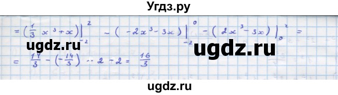 ГДЗ (Решебник) по алгебре 11 класс Колягин Ю.М. / проверь себя (глава)-№ / 4(продолжение 3)