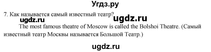 ГДЗ (Решебник) по английскому языку 9 класс (рабочая тетрадь с контрольными работами к ОГЭ) Кауфман К.И. / часть 1. страница номер / 11(продолжение 3)