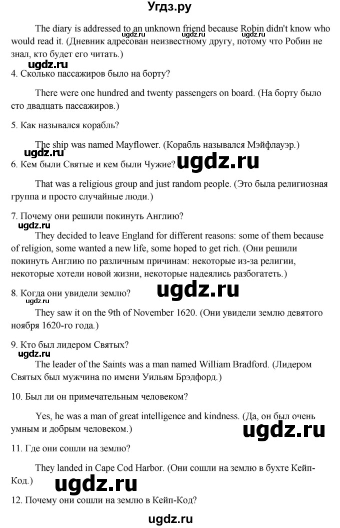 ГДЗ (Решебник) по английскому языку 9 класс (рабочая тетрадь с контрольными работами к ОГЭ) Кауфман К.И. / часть 1. страница номер / 20(продолжение 2)