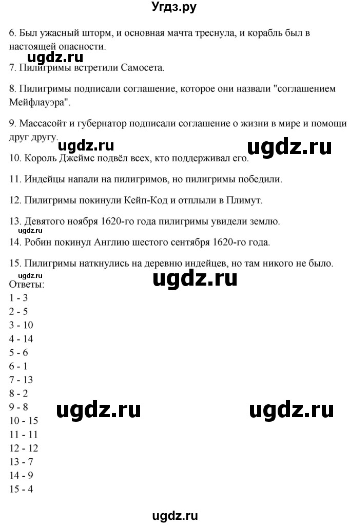 ГДЗ (Решебник) по английскому языку 9 класс (рабочая тетрадь с контрольными работами к ОГЭ) Кауфман К.И. / часть 1. страница номер / 21(продолжение 2)