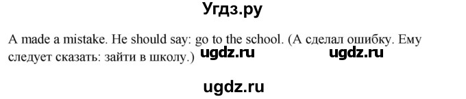 ГДЗ (Решебник) по английскому языку 9 класс (рабочая тетрадь с контрольными работами к ОГЭ) Кауфман К.И. / часть 1. страница номер / 3(продолжение 4)