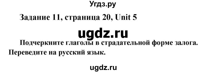 ГДЗ (Решебник) по английскому языку 8 класс (рабочая тетрадь Happy English) Кауфман К.И. / часть 2. страница номер / 20