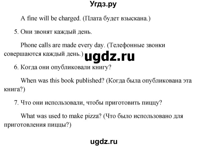 ГДЗ (Решебник) по английскому языку 8 класс (рабочая тетрадь Happy English) Кауфман К.И. / часть 2. страница номер / 22(продолжение 6)