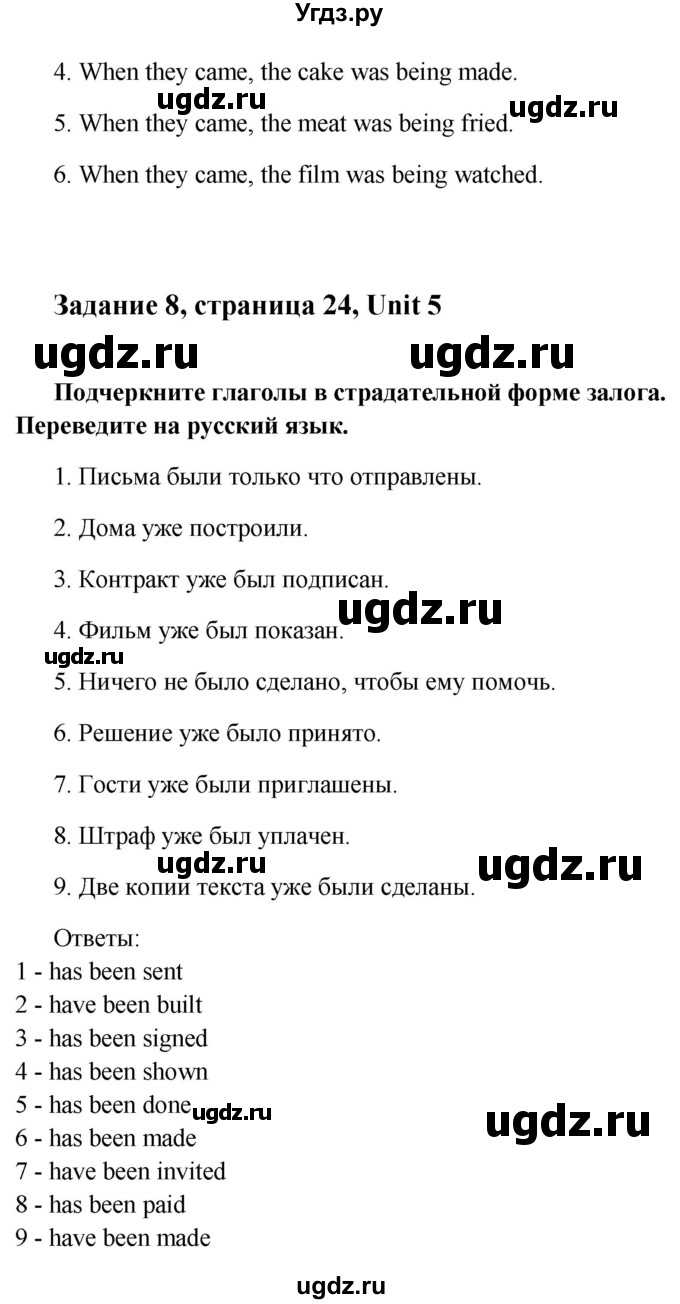 ГДЗ (Решебник) по английскому языку 8 класс (рабочая тетрадь Happy English) Кауфман К.И. / часть 2. страница номер / 24(продолжение 3)