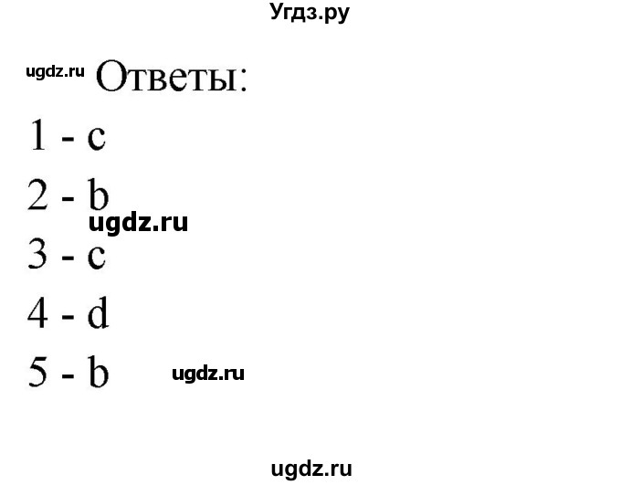 ГДЗ (Решебник) по английскому языку 8 класс (рабочая тетрадь Happy English) Кауфман К.И. / часть 2. страница номер / 25(продолжение 4)