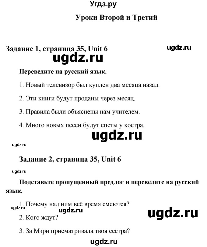 ГДЗ (Решебник) по английскому языку 8 класс (рабочая тетрадь Happy English) Кауфман К.И. / часть 2. страница номер / 35