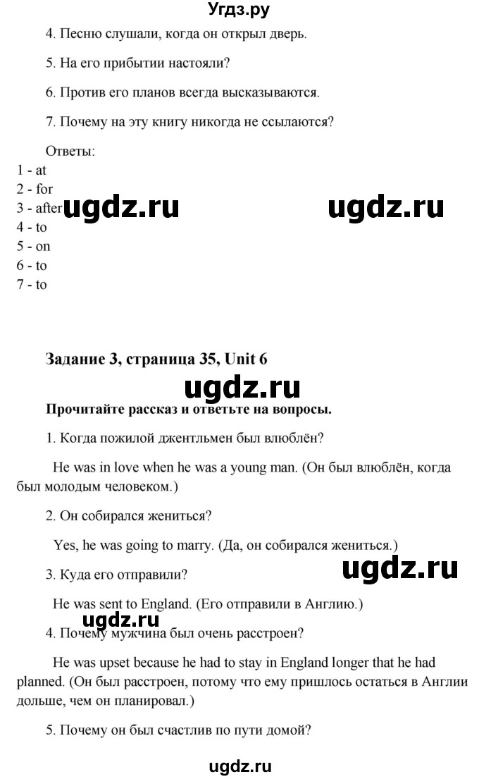 ГДЗ (Решебник) по английскому языку 8 класс (рабочая тетрадь Happy English) Кауфман К.И. / часть 2. страница номер / 35(продолжение 2)