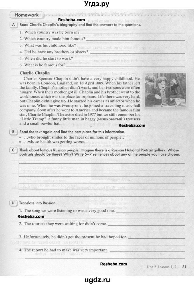 ГДЗ (Учебник) по английскому языку 8 класс (рабочая тетрадь Happy English) Кауфман К.И. / часть 1. страница номер / 31